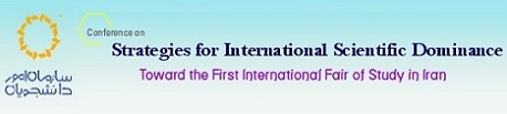 Strategies for International Scientific Dominance: Toward the First International Fair of Study in Iran